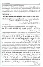 Load image into Gallery viewer, Riyad As-Salihin - Gardens of the Righteous