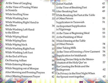 Load image into Gallery viewer, Prayers of the Prophet صلى الله عليه وسلم