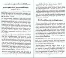 Load image into Gallery viewer, Ulema - e - Deoband