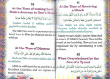 Load image into Gallery viewer, Prayers of the Prophet صلى الله عليه وسلم