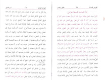 Load image into Gallery viewer, Sharh Miata Amil