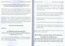 Load image into Gallery viewer, Protection in the Grave