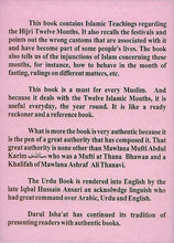 Load image into Gallery viewer, The Twelve Islamic Months - Merits and Injunctions