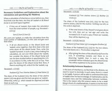 Load image into Gallery viewer, Mu'in Al-Fara'id