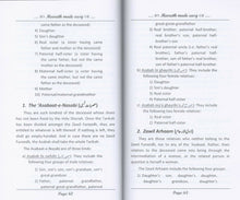 Load image into Gallery viewer, Meerath Made Easy