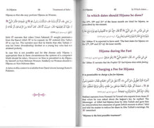 Load image into Gallery viewer, Al-Hijama - Cupping - Healing the Sunnah Way