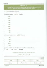 Load image into Gallery viewer, Easy Etymology (Tasheel Al-Sarf)