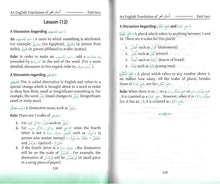 Load image into Gallery viewer, Easy Syntax - An English Translation of "Asaan Nahwa"