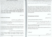 Load image into Gallery viewer, Sharh al-'Aqeedah an-Nasafiyyah