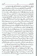 Load image into Gallery viewer, Fazail e Ramadhan