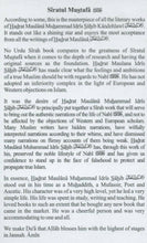Load image into Gallery viewer, Siratul Mustafa - 3 Volumes