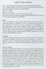 Load image into Gallery viewer, Siratul Mustafa - 3 Volumes