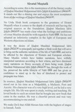 Load image into Gallery viewer, Siratul Mustafa - 3 Volumes