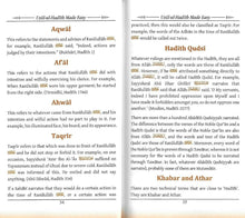 Load image into Gallery viewer, Usul-ut-Tafsir + Hadith + Fiqh Made Easy - 3 Book Set