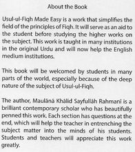 Load image into Gallery viewer, Usul-ut-Tafsir + Hadith + Fiqh Made Easy - 3 Book Set