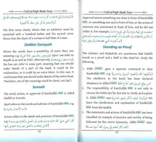 Load image into Gallery viewer, Usul-ut-Tafsir + Hadith + Fiqh Made Easy - 3 Book Set