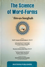 Load image into Gallery viewer, The Science of Word-Forms