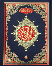 Load image into Gallery viewer, The Holy Qur'an (SA)
