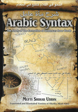 Load image into Gallery viewer, Arabic Syntax - The Study of Formation of Sentences from Words
