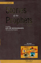 Load image into Gallery viewer, Stories of the Prophets عليهم السلام