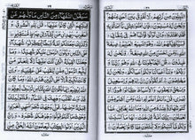 Load image into Gallery viewer, The Holy Qur'an (SA)
