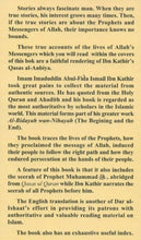 Load image into Gallery viewer, Stories of the Prophets عليهم السلام