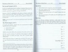 Load image into Gallery viewer, The Science of Word-Forms