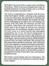 Load image into Gallery viewer, The Life of Prophet Muhammad (صلى الله عليه وسلم)