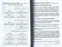 Load image into Gallery viewer, A Student's Guide to the Meanings of Hidaayah