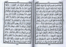 Load image into Gallery viewer, The Holy Qur'an (SA)