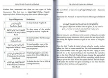 Load image into Gallery viewer, Beware of Hypocrisy