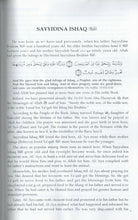 Load image into Gallery viewer, Stories of the Prophets عليهم السلام