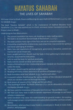 Load image into Gallery viewer, Hayatus Sahabah - The Lives of the Sahabah - 3 Volume Set