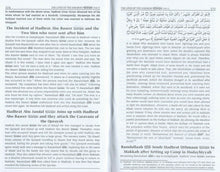 Load image into Gallery viewer, Hayatus Sahabah - The Lives of the Sahabah - 3 Volume Set