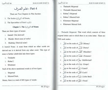 Load image into Gallery viewer, An English Translation of Ilm us Sarf Complete Parts 1 & 2