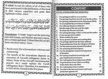 Load image into Gallery viewer, Ad-Du'a Divine Help