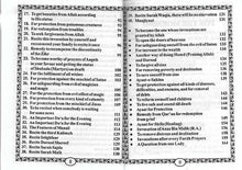 Load image into Gallery viewer, Ad-Du'a Divine Help