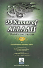 Load image into Gallery viewer, 99 Names of Allah Made Easy for Children - 3 Volume Set