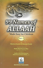 Load image into Gallery viewer, 99 Names of Allah Made Easy for Children - 3 Volume Set