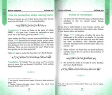 Load image into Gallery viewer, 99 Names of Allah Made Easy for Children - 3 Volume Set