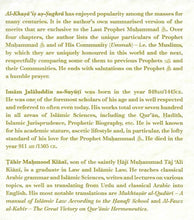 Load image into Gallery viewer, A Summary of Unique Particulars of Prophet Muhammad S.A.W Al-Khasa'is As-Sughra