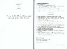 Load image into Gallery viewer, A Summary of Unique Particulars of Prophet Muhammad S.A.W Al-Khasa'is As-Sughra