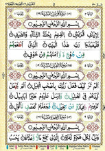 Load image into Gallery viewer, Juz 'Amma 30th Part with Colour Coded Tajweed Rules in English Madrasah Edition