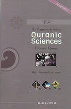 Load image into Gallery viewer, An Approach to the Quranic Sciences (Uloomul Quran)