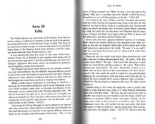 Load image into Gallery viewer, Journey through the Quran - The Content and Context of the Surahs