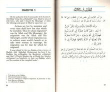 Load image into Gallery viewer, An-Nawawi's Forty Hadith