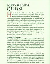 Load image into Gallery viewer, Forty Hadith Qudsi