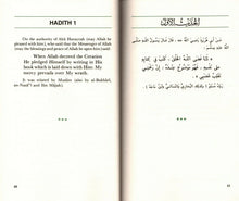 Load image into Gallery viewer, Forty Hadith Qudsi