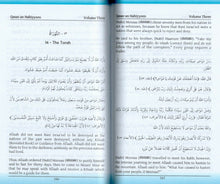 Load image into Gallery viewer, Qasas Un Nabiyyeen English Translation With Arabic Text (All Parts) Complete Set