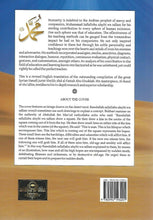 Load image into Gallery viewer, Muhammad (S.A.W.S) The Perfect Teacher